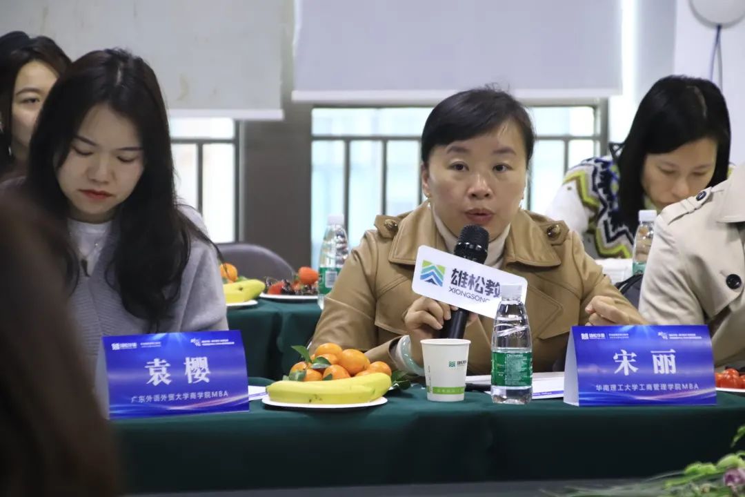 【年度對話】華章圓滿舉辦中國商學院MBA/EMBA座談會 【年度對話】華章圓滿舉辦中國商學院MBA/EMBA座談會