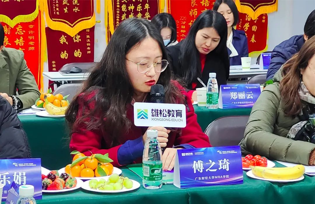 【年度對話】華章圓滿舉辦中國商學院MBA/EMBA座談會 【年度對話】華章圓滿舉辦中國商學院MBA/EMBA座談會