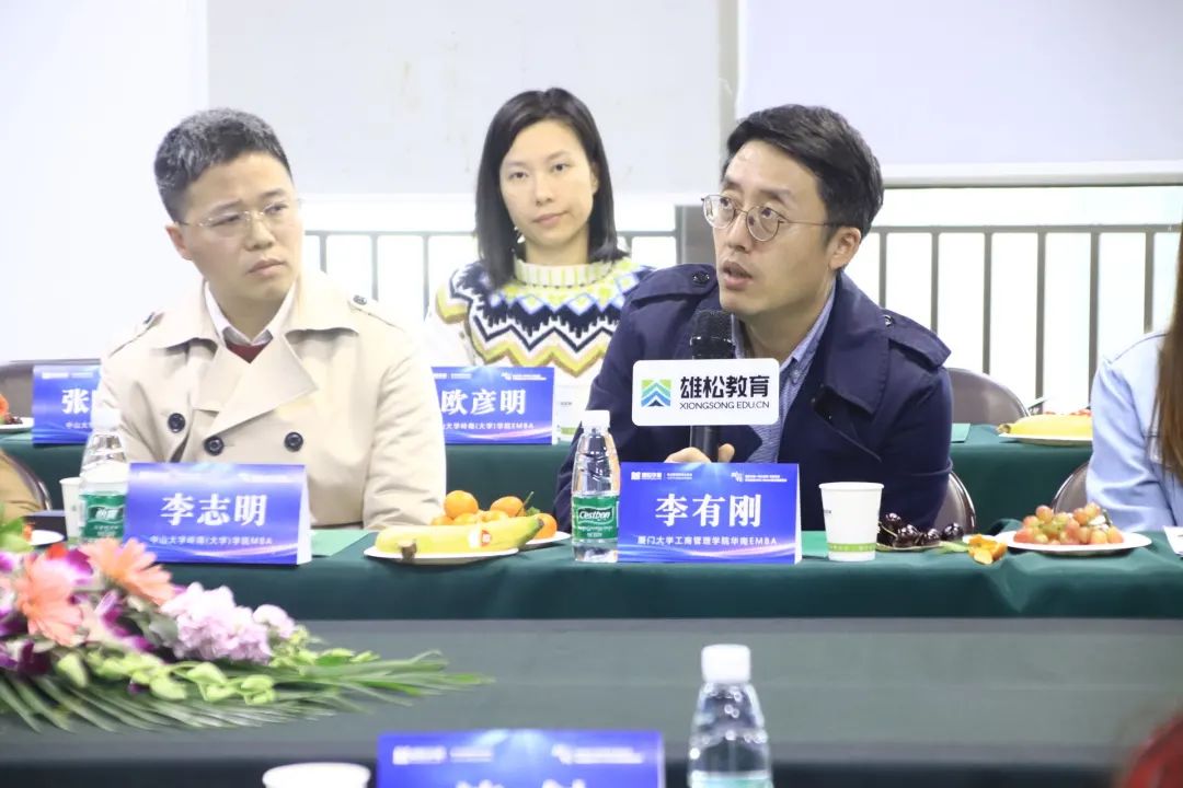 【年度對話】華章圓滿舉辦中國商學院MBA/EMBA座談會 【年度對話】華章圓滿舉辦中國商學院MBA/EMBA座談會