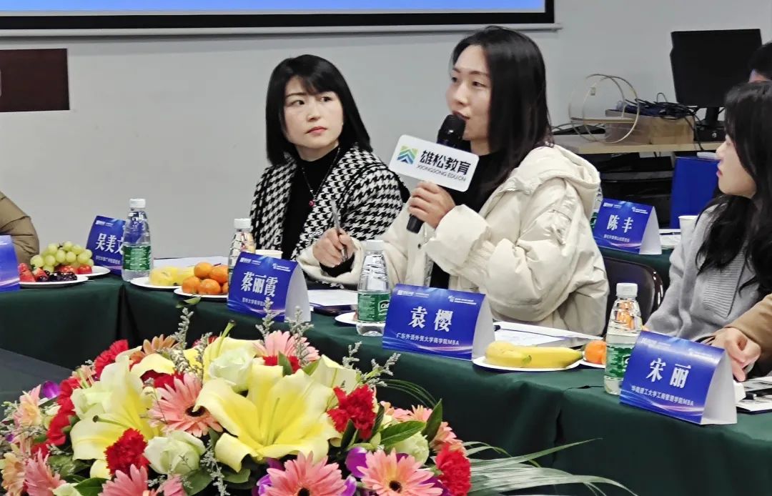 【年度對話】華章圓滿舉辦中國商學院MBA/EMBA座談會 【年度對話】華章圓滿舉辦中國商學院MBA/EMBA座談會