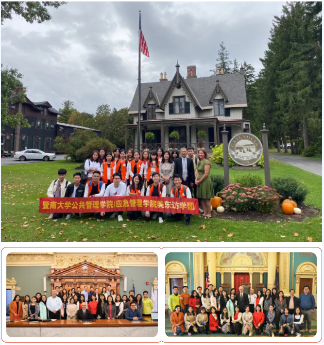 2022年暨南大學公共管理碩士(MPA)招生簡章 2022年暨南大學公共管理碩士(MPA)招生簡章