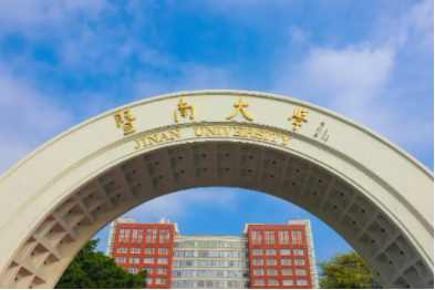 2022年暨南大學工程管理碩士(MEM)招生簡章 2022年暨南大學工程管理碩士(MEM)招生簡章