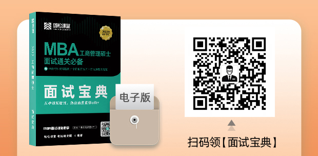 2023年中山大學旅游管理碩士(MTA)招生簡章 2023年中山大學旅游管理碩士(MTA)招生簡章