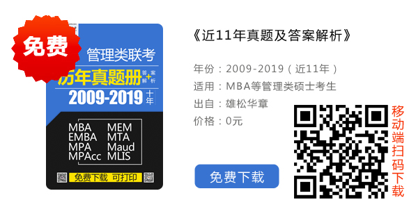 2023年廣州大學旅游管理專業碩士(MTA)招生簡章 2023年廣州大學旅游管理專業碩士(MTA)招生簡章